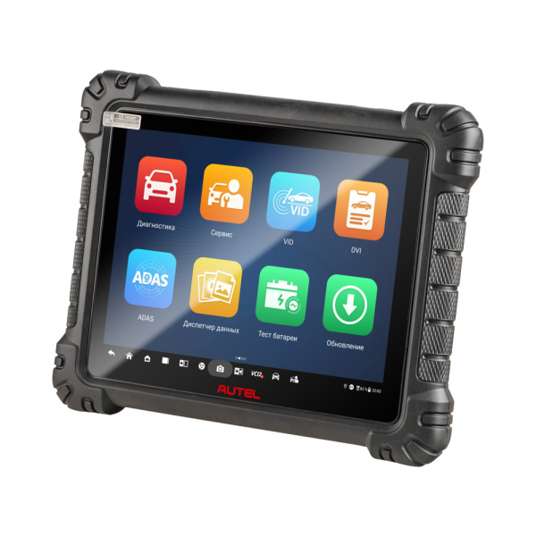 Сканер диагностический Autel MaxiSys MS909S2, J2534, DoIP, D-PDU