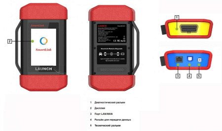 Многофункциональный диагностический сканер Launch X431 PADVII Link