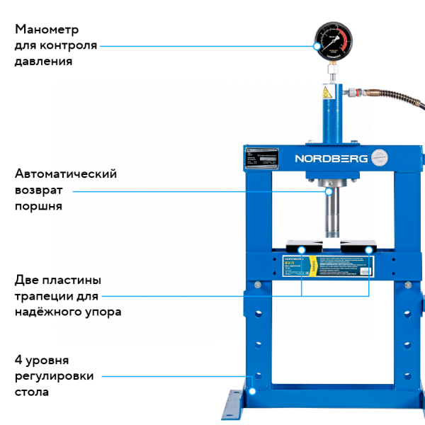 Пресс настольный 10 тонн N3610