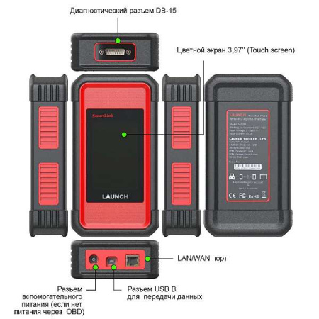 Сканер диагностический Launch X-431 PRO3 Full v. 5.0 SE, для легк. и груз. авто